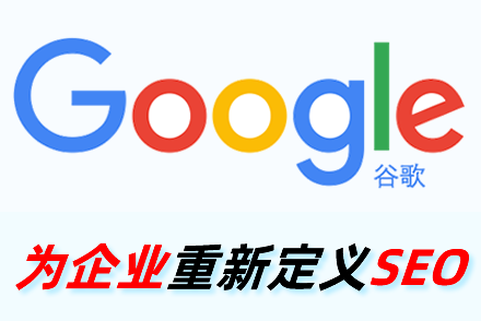 SEO标签使用技巧